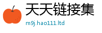 2025新资料免费大全和香港资料免费长期公开